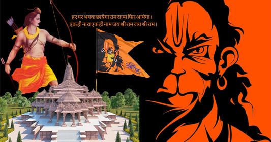 Hanuman Ji Flag