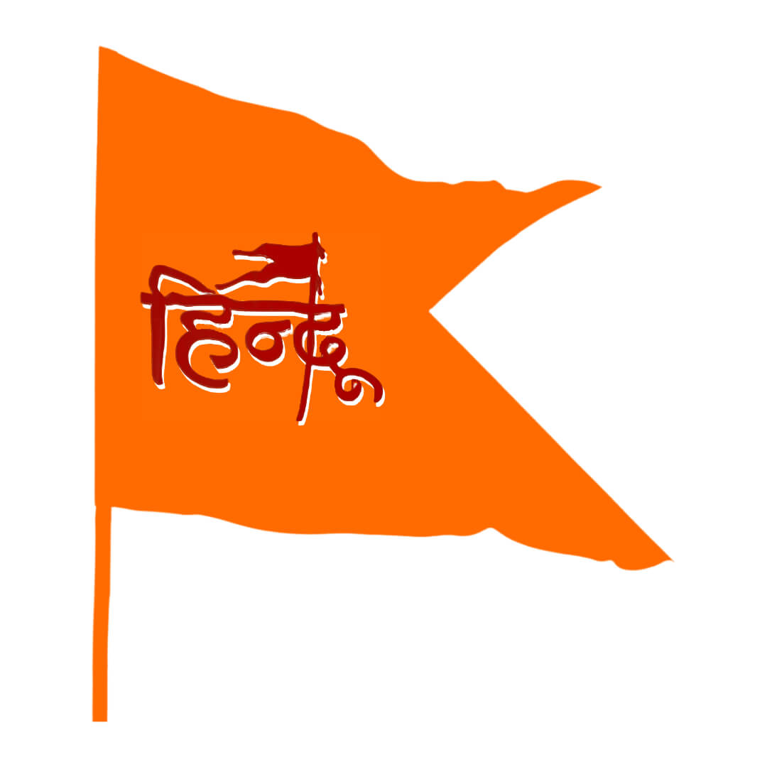 Hindu Printed Flag, Garv Se Kaho Hum Hindu Hai Flag, Hindu Bhagwa Flag, Hindu Orange Flag, Bhagwa Hindu Jhanda (Multiple Size) Orange