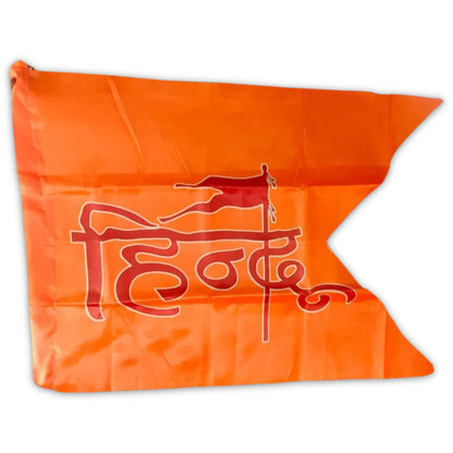 Hindu Printed Flag, Garv Se Kaho Hum Hindu Hai Flag, Hindu Bhagwa Flag, Hindu Orange Flag, Bhagwa Hindu Jhanda (Multiple Size) Orange