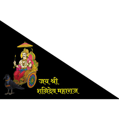 Jai Shani Dev Ji Printed Dhwaj, Shani Maharaj Printed Jhanda, Jai Shani Dev Flag (Multiple Size) Black