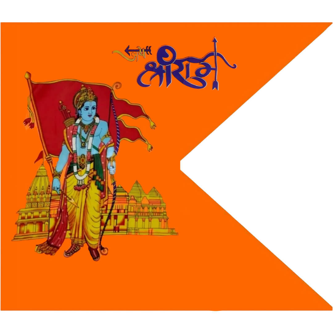 Shree Ram Ji (25Pcs) Printed Dhwaj, Ram Ji Ka Jhanda, Ayodhya pati Jai Shree Ram Flag, Lord Ram Bhagwa Dhwaj, Orange (25 Pcs.)