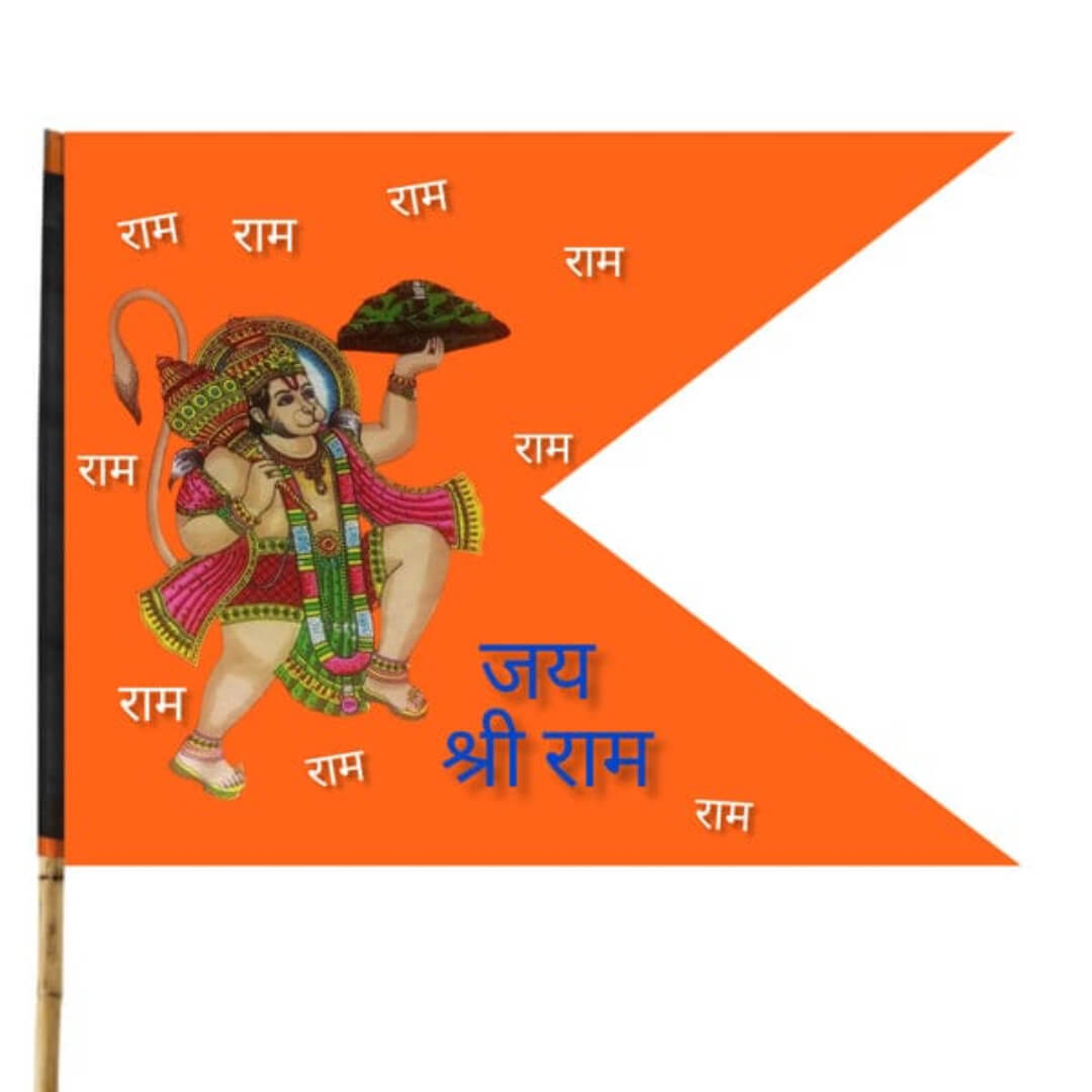 Khade Hanuman Ji Printed Dhwaj, Jai Shree Ram Printed Jhanda, Hanuman Ji Bhagwa Flag (Multiple Size) Orange