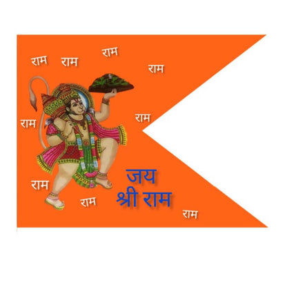 Khade Hanuman Ji Printed Dhwaj, Jai Shree Ram Printed Jhanda, Hanuman Ji Bhagwa Flag (Multiple Size) Orange