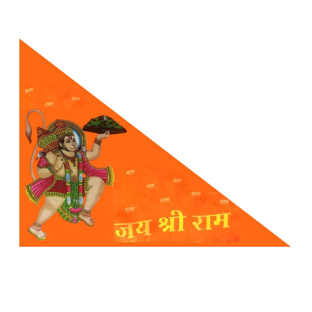 खड़े हनुमान जी मुद्रित ध्वज, त्रिकोण आकार, जय श्री राम मुद्रित झंडा, हनुमान जी भगवा ध्वज (एकाधिक आकार) नारंगी