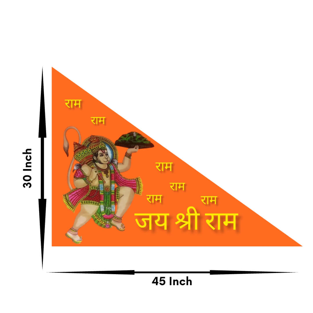 खड़े हनुमान जी मुद्रित ध्वज, त्रिकोण आकार, जय श्री राम मुद्रित झंडा, हनुमान जी भगवा ध्वज (एकाधिक आकार) नारंगी