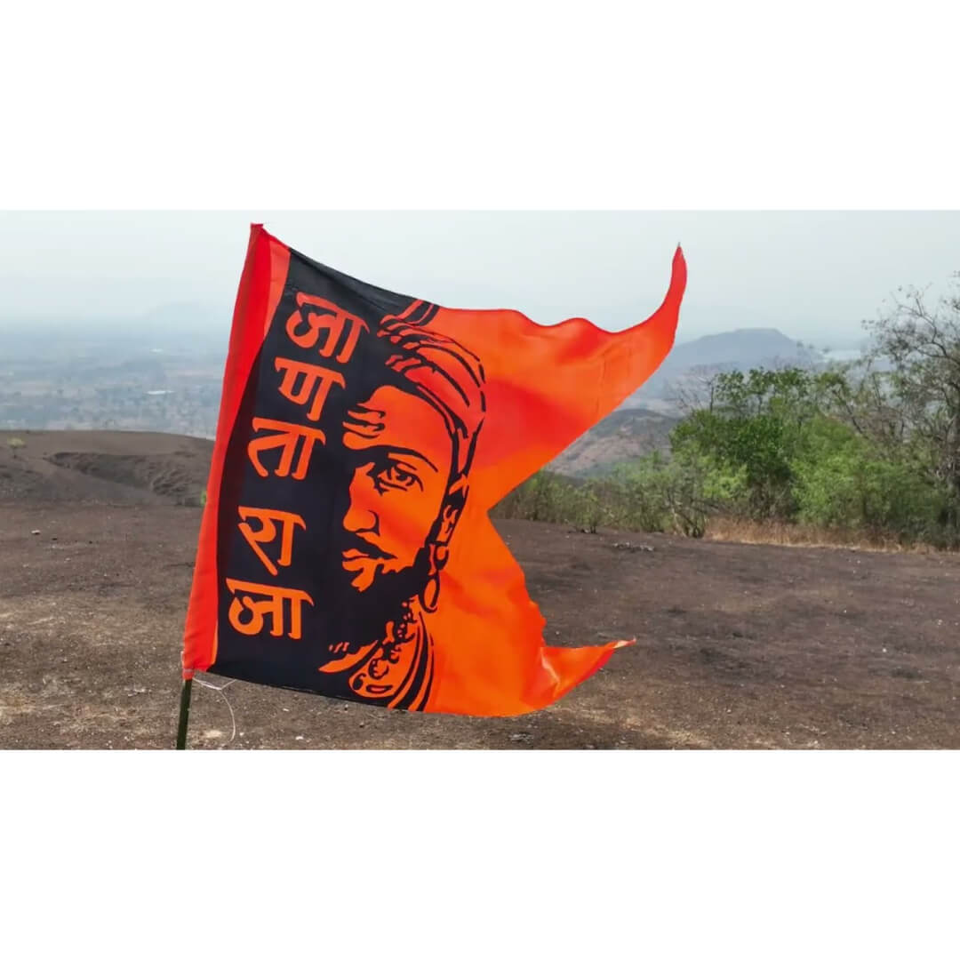 शिवाजी महाराज ध्वज, जनता राजा मुद्रित भगवा ध्वज, शिवाजी महाराज का झंडा, केसरिया शिवाजी ध्वज (1 का पैक)