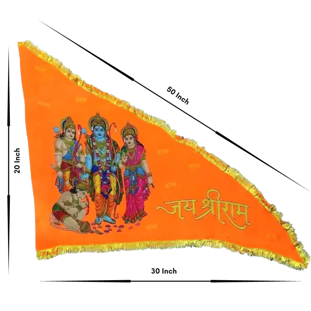 श्री राम परिवार मुद्रित ध्वज, झंडा, अयोध्यापति जय श्री राम ध्वज, भगवान राम भगवा ध्वज (एकाधिक आकार) नारंगी