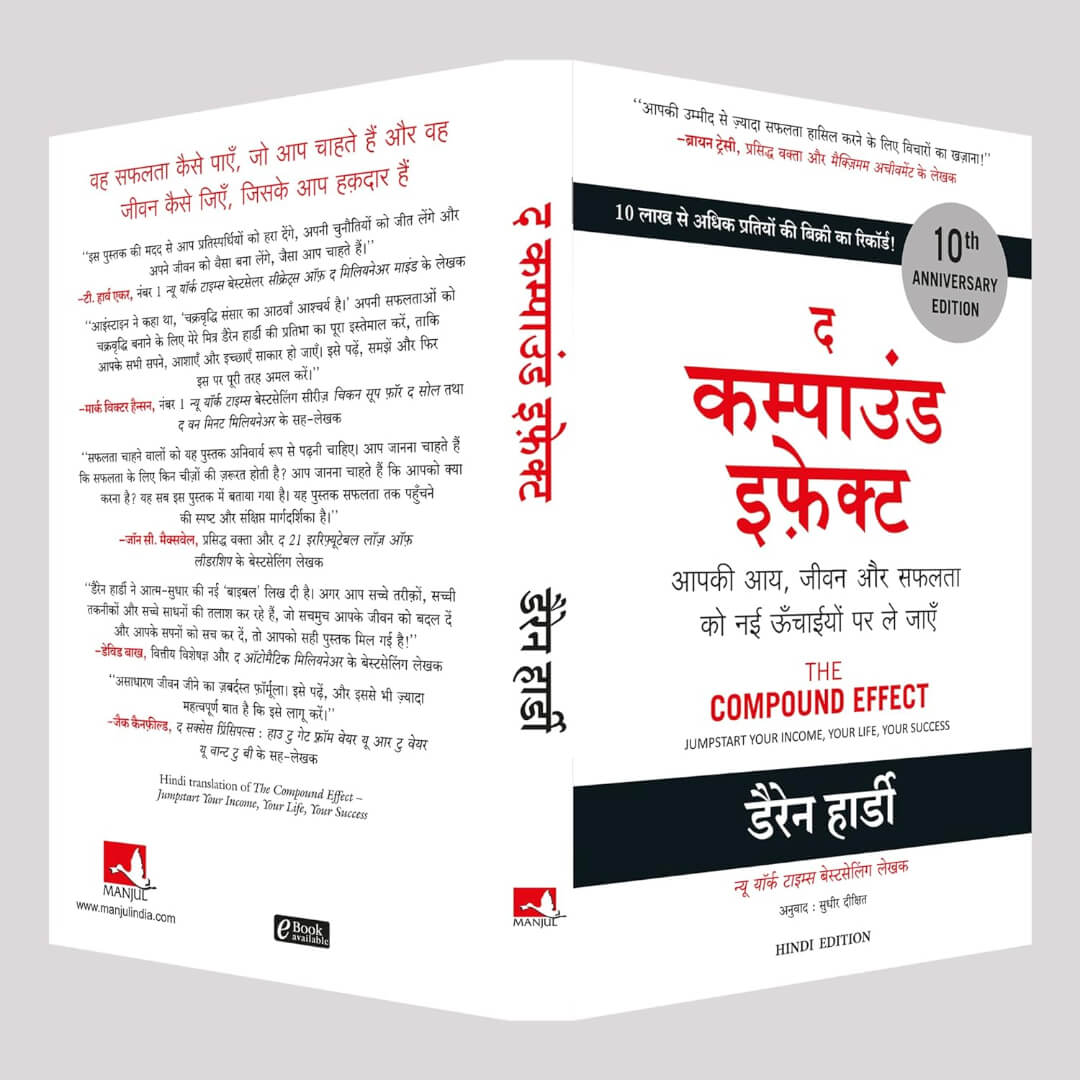 The Compound Effect (Hindi Edition) Book - Paperback