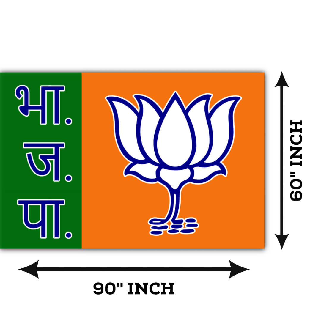 Bhartiya Janta Party Flag, BJP Jhanda / Flag For Home, Party Office, Election and Outdoor Rally