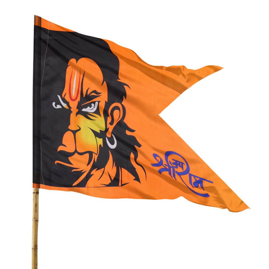 हनुमान जी प्रिंटेड झंडा, जय श्री राम प्रिंटेड झंडा, हनुमान जी भगवा फ्लैग (मल्टीपल साइज) ऑरेंज