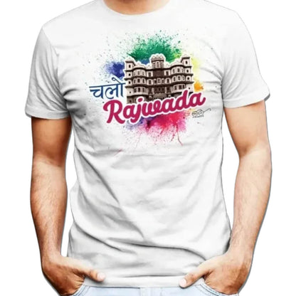 Chalo Rajwada Holi Tshirt | Men and Women Regular Fit -Colourful | Round Neck Tshirt | Polycotton Half Sleeve