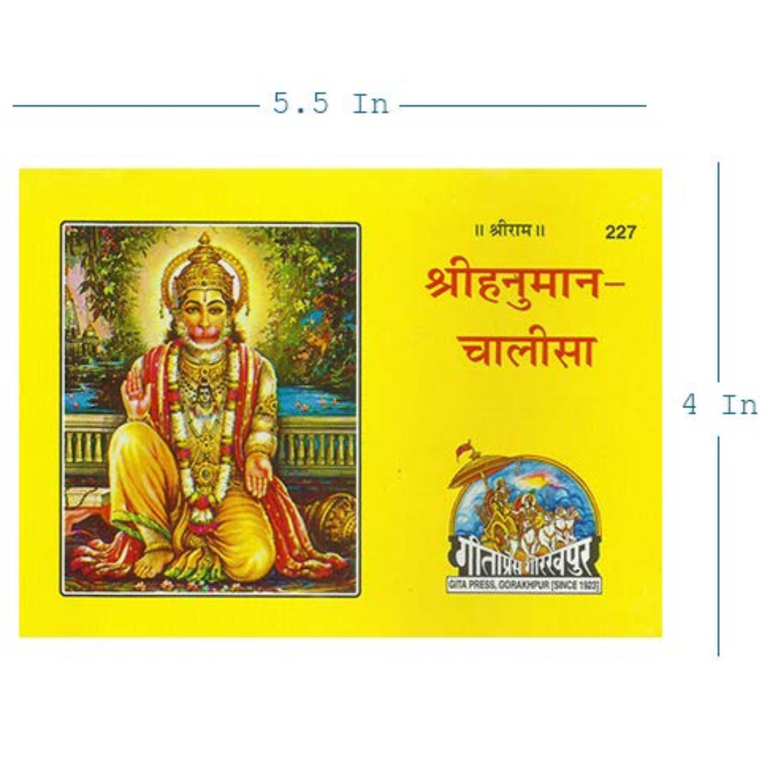 Hanuman Chalisa in Hindi (Pocket Size) - Gita Press Gorakhpur